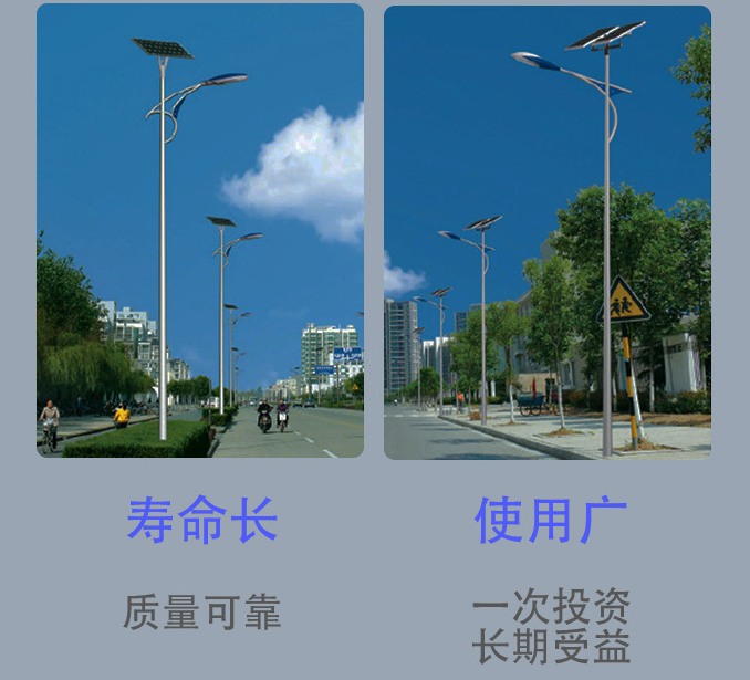 浙江厂家直供太阳能路灯道路照明灯