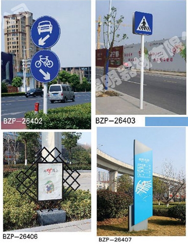惠州道路指示牌