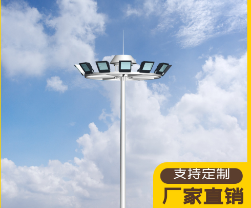 林芝15米球场体育场升降式灯杆户外农村LED道路照明工程款路灯高杆灯