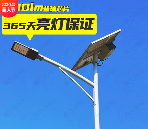 中山厂家批发农村LED太阳能路灯6米30w一体化户外工程节能照明道路灯
