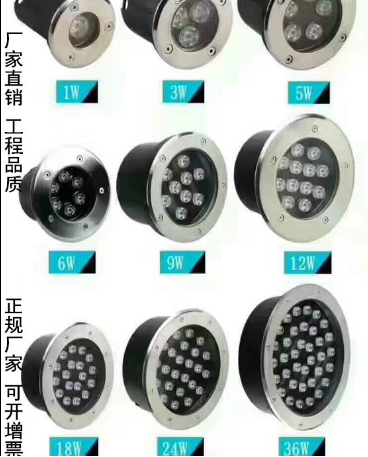南平厂家直销批发LED地埋灯 埋地灯3W,6W, 9W,12W,18W,24W,36W