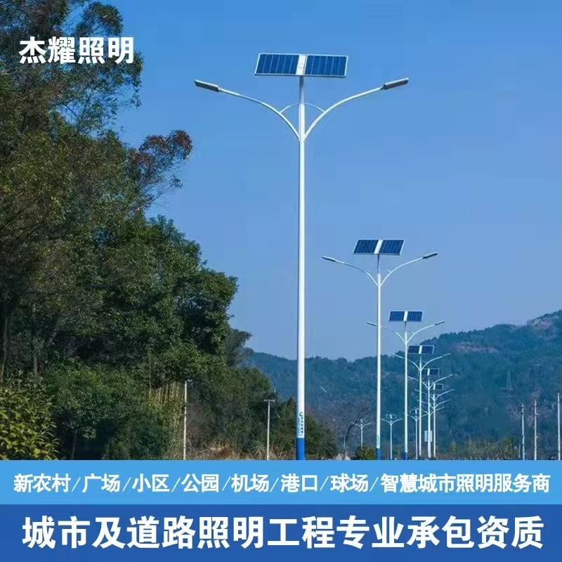 驻马店现货批发新农村改造6米太阳能路灯自弯臂路灯LED道路灯户外广场灯